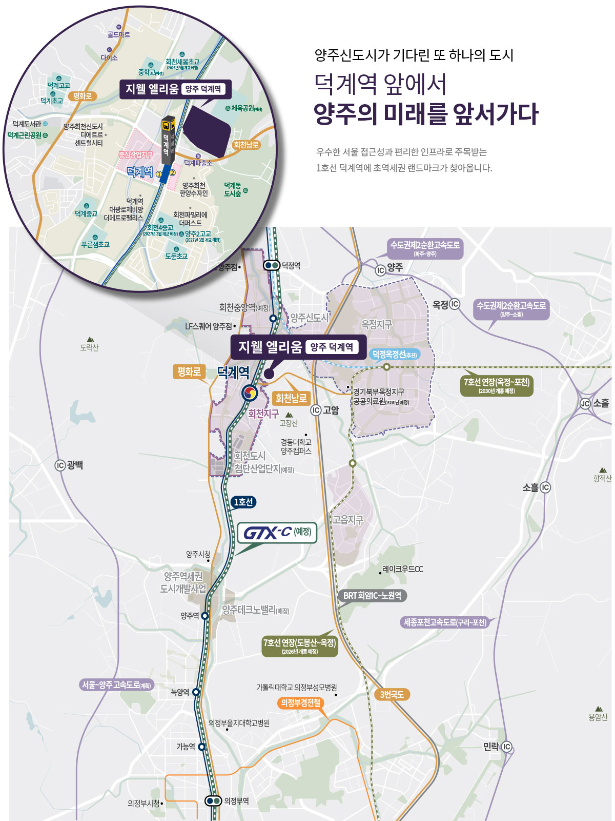 입지안내 이미지