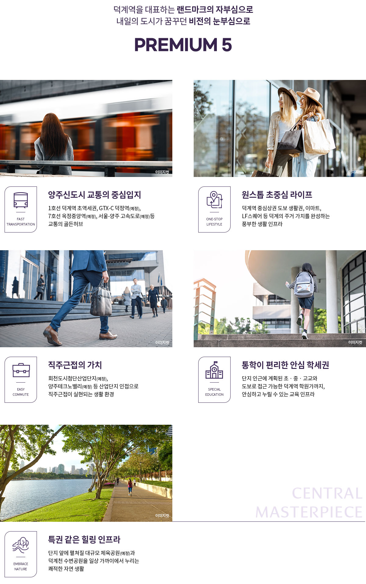 프리미엄 이미지