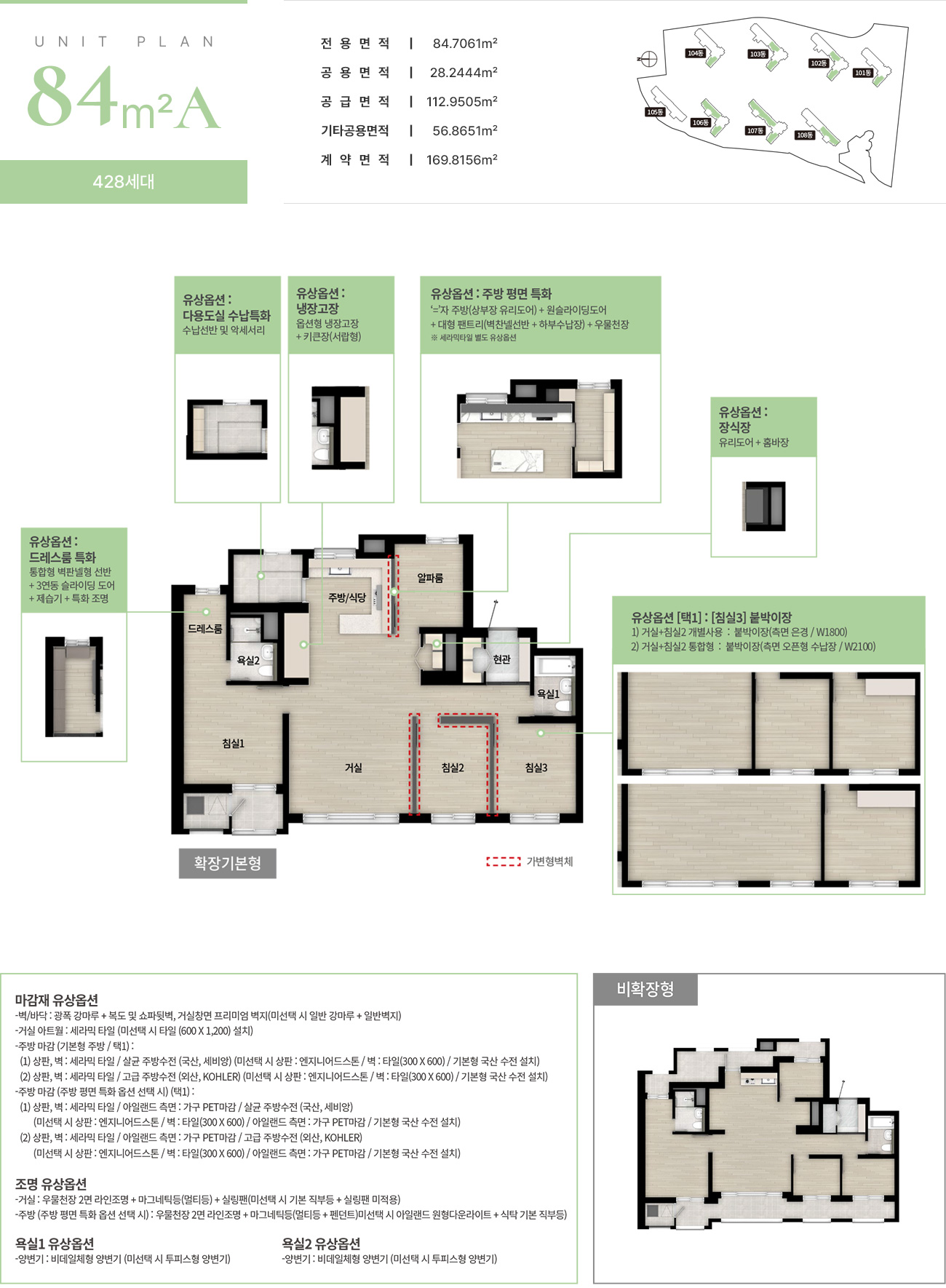 section14