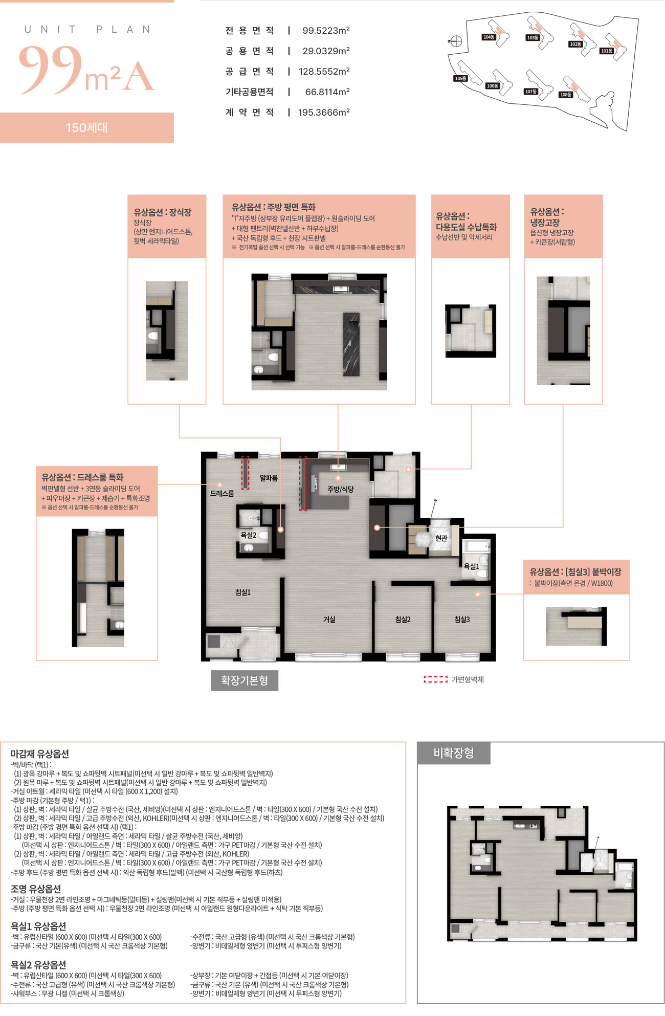 section16