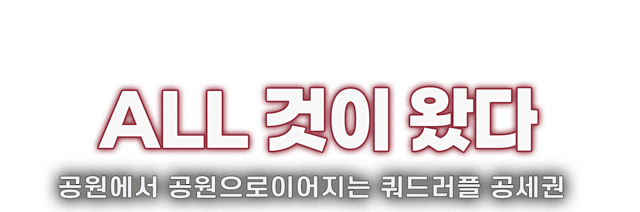 메인 타이틀