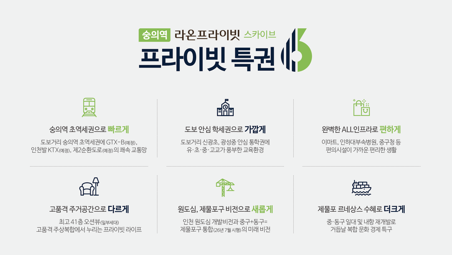 PC 메인 상세 이미지 03