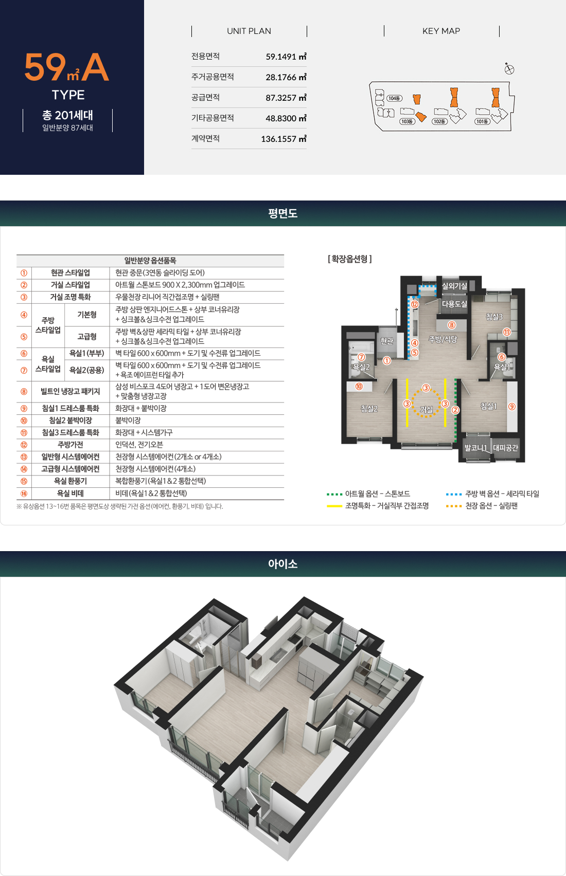 PC 메인 상세 이미지 11
