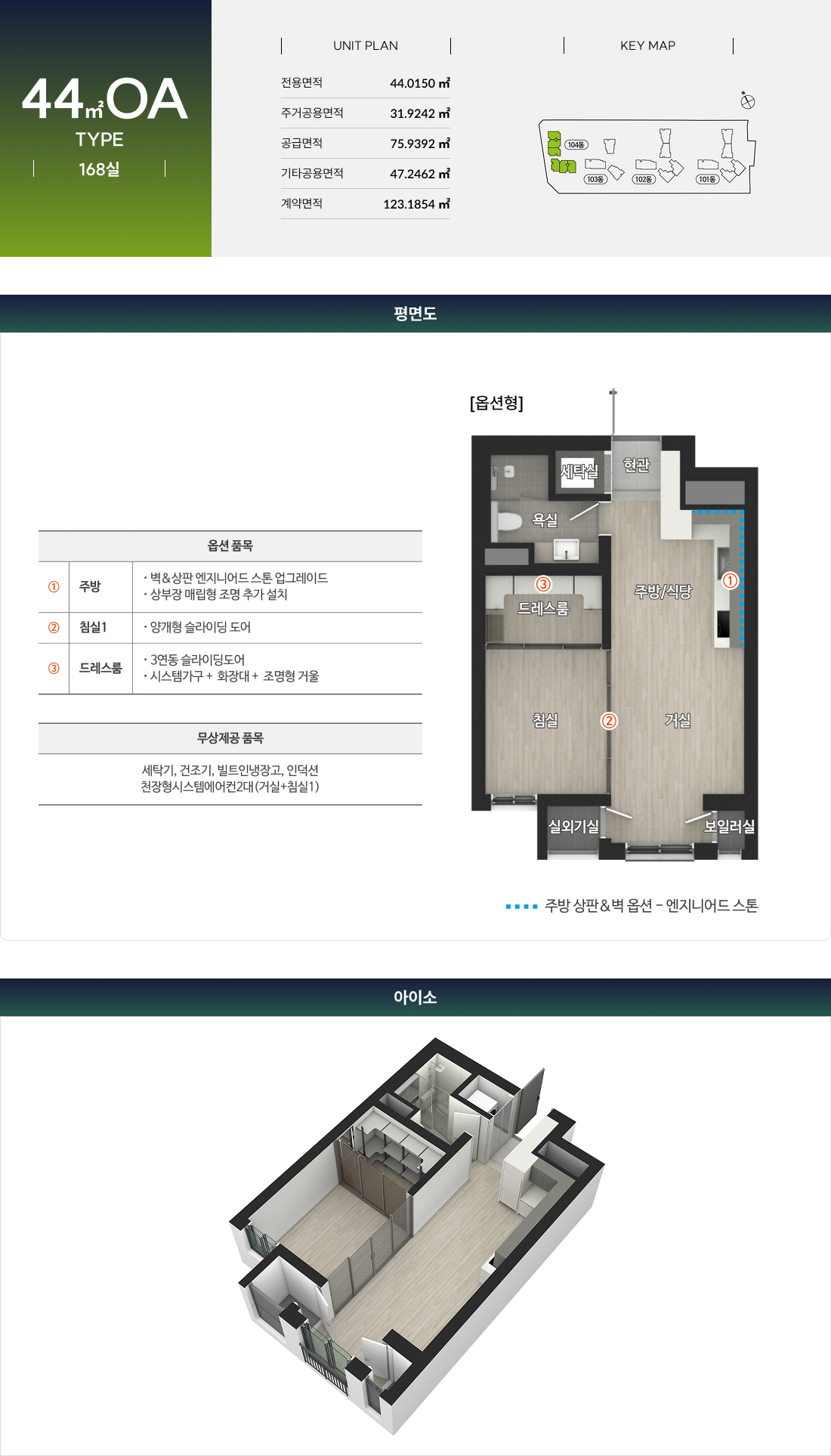 PC 메인 상세 이미지 14