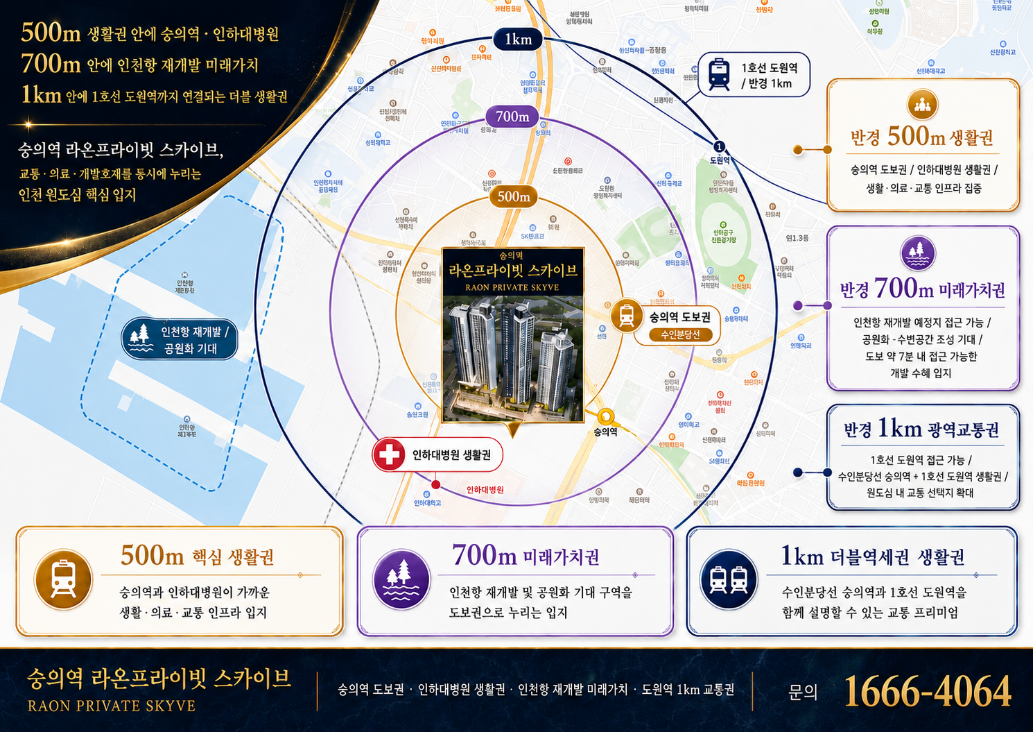 모바일 메인 상세 이미지 02