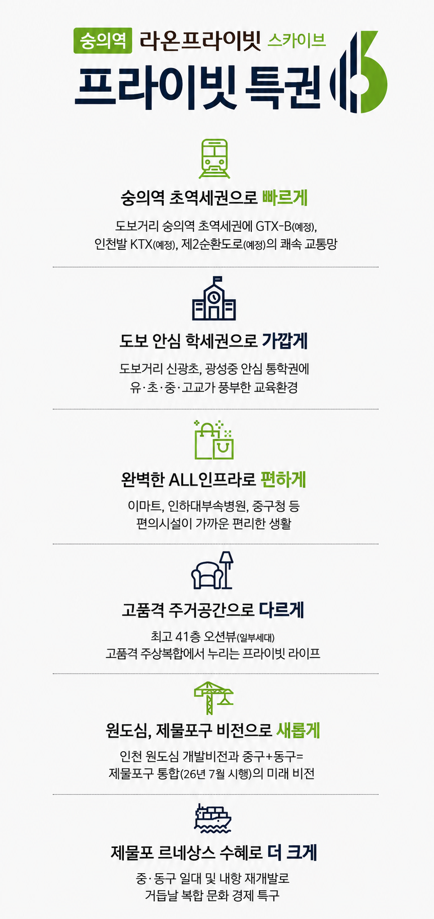 모바일 메인 상세 이미지 03