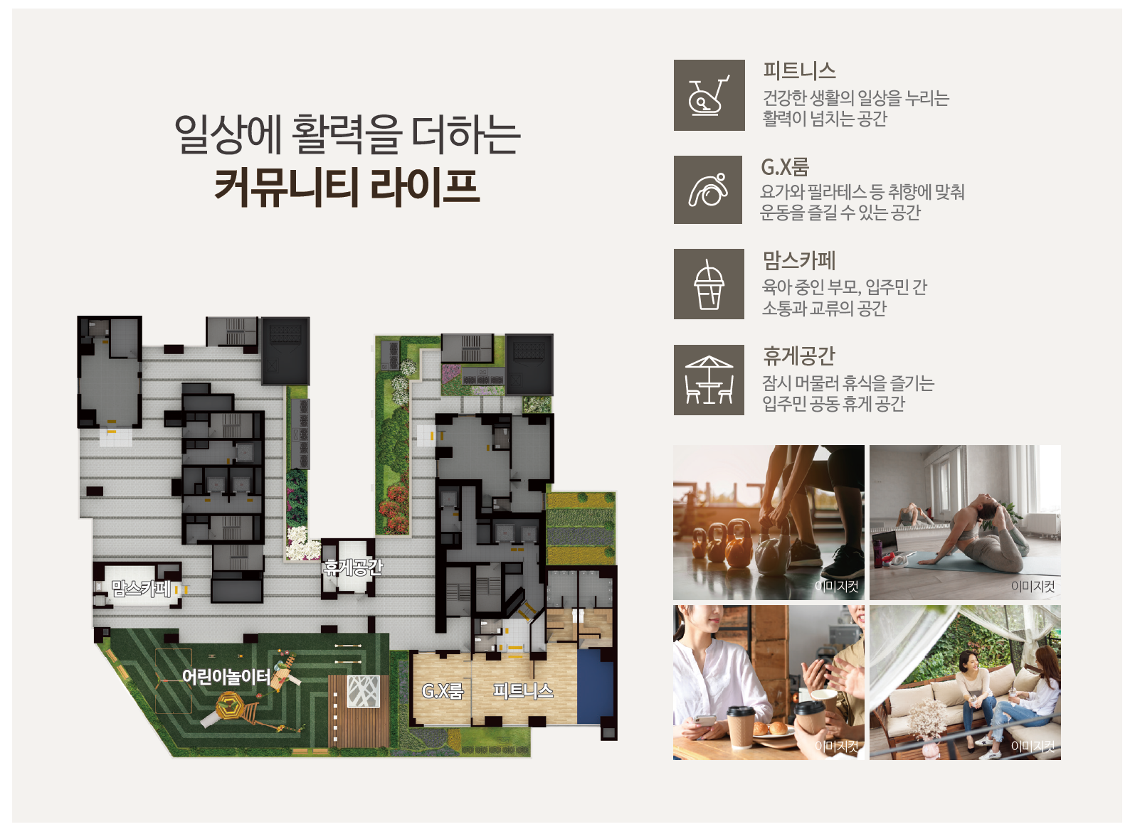 모바일 메인 상세 이미지 10
