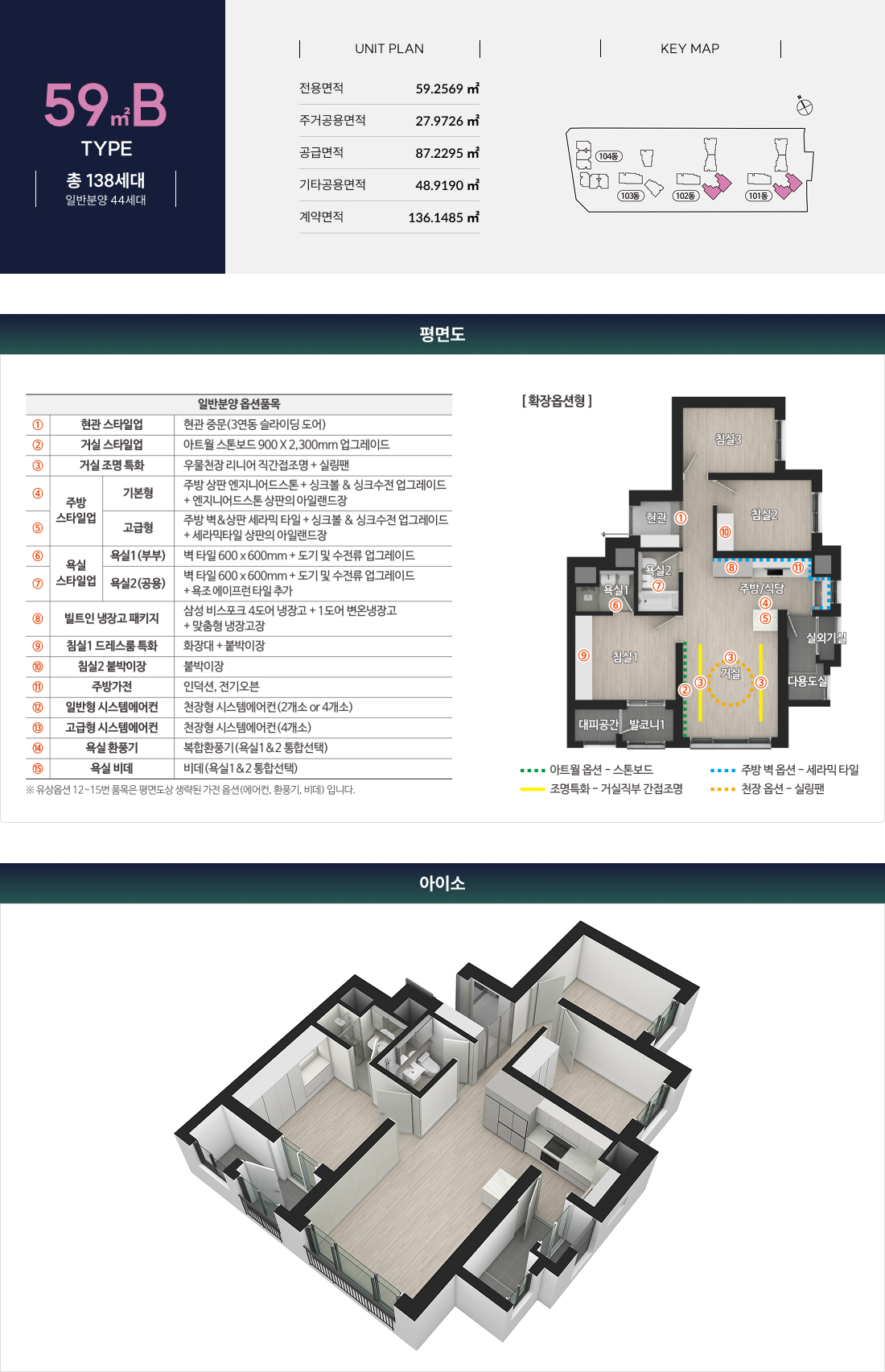 모바일 메인 상세 이미지 12