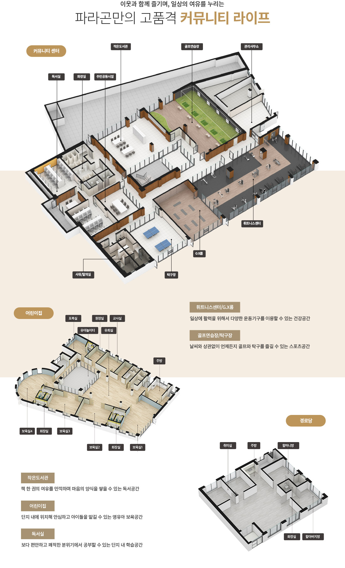 section14