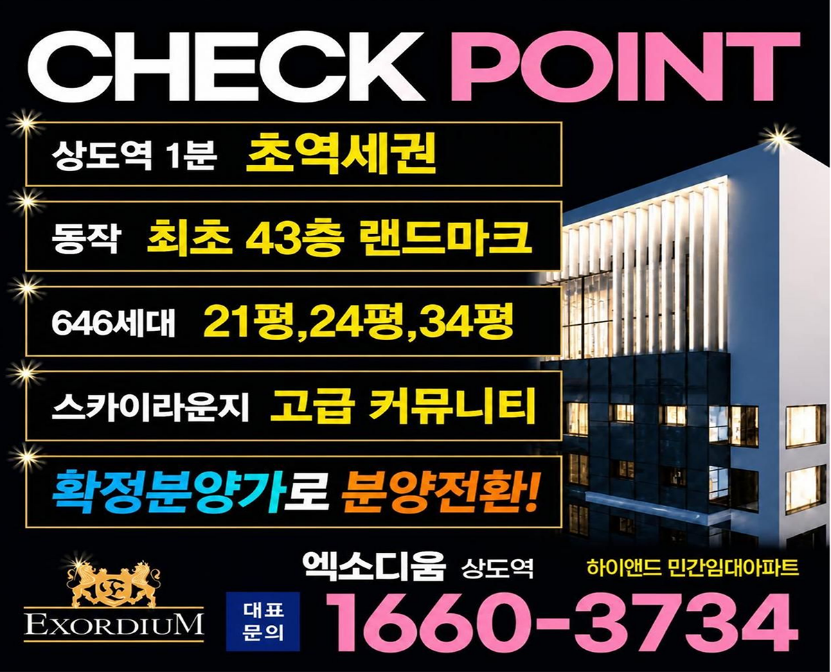 PC 메인 상세 이미지 01
