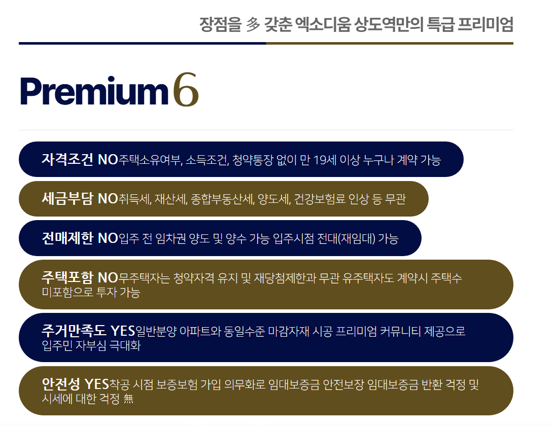 PC 메인 상세 이미지 04