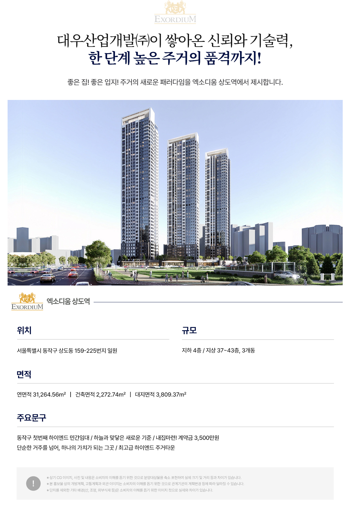PC 메인 상세 이미지 05