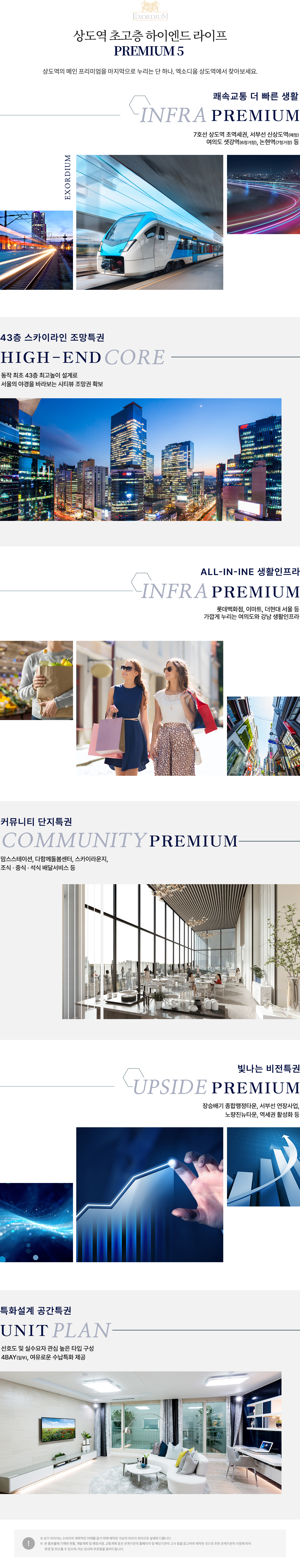 PC 메인 상세 이미지 06