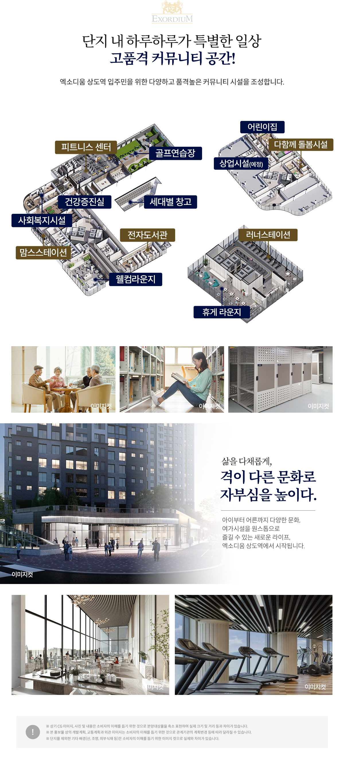 PC 메인 상세 이미지 07