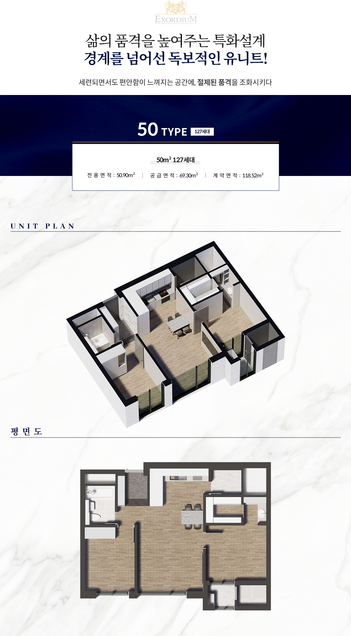 PC 메인 상세 이미지 08