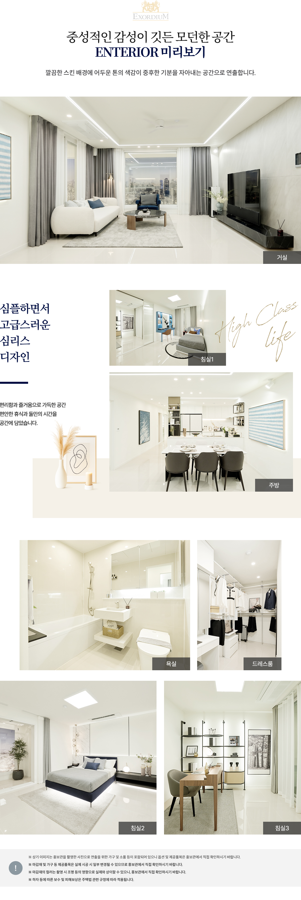 PC 메인 상세 이미지 12