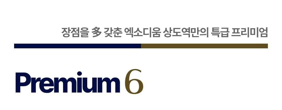 모바일 메인 상세 이미지 03