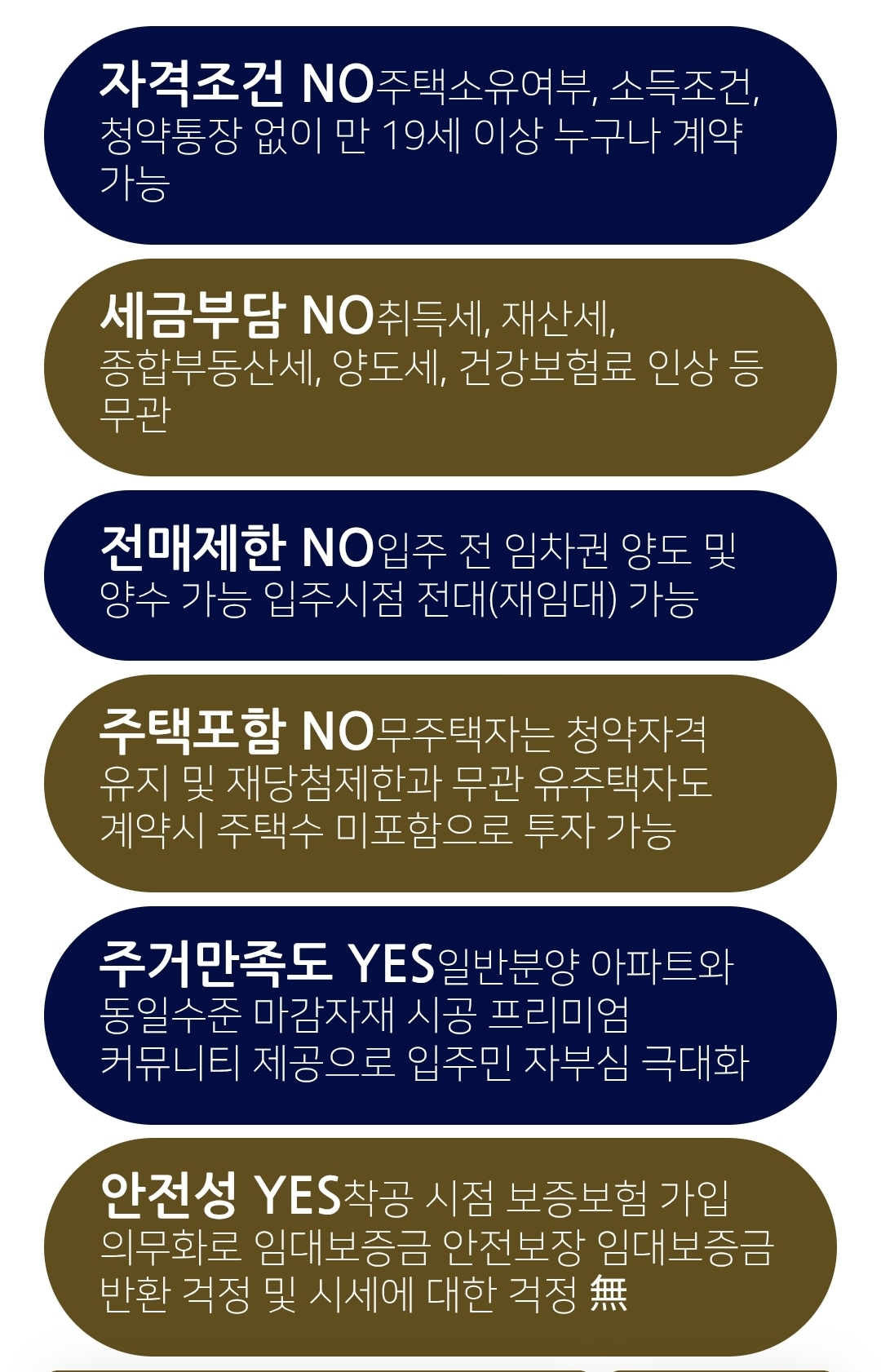 모바일 메인 상세 이미지 04