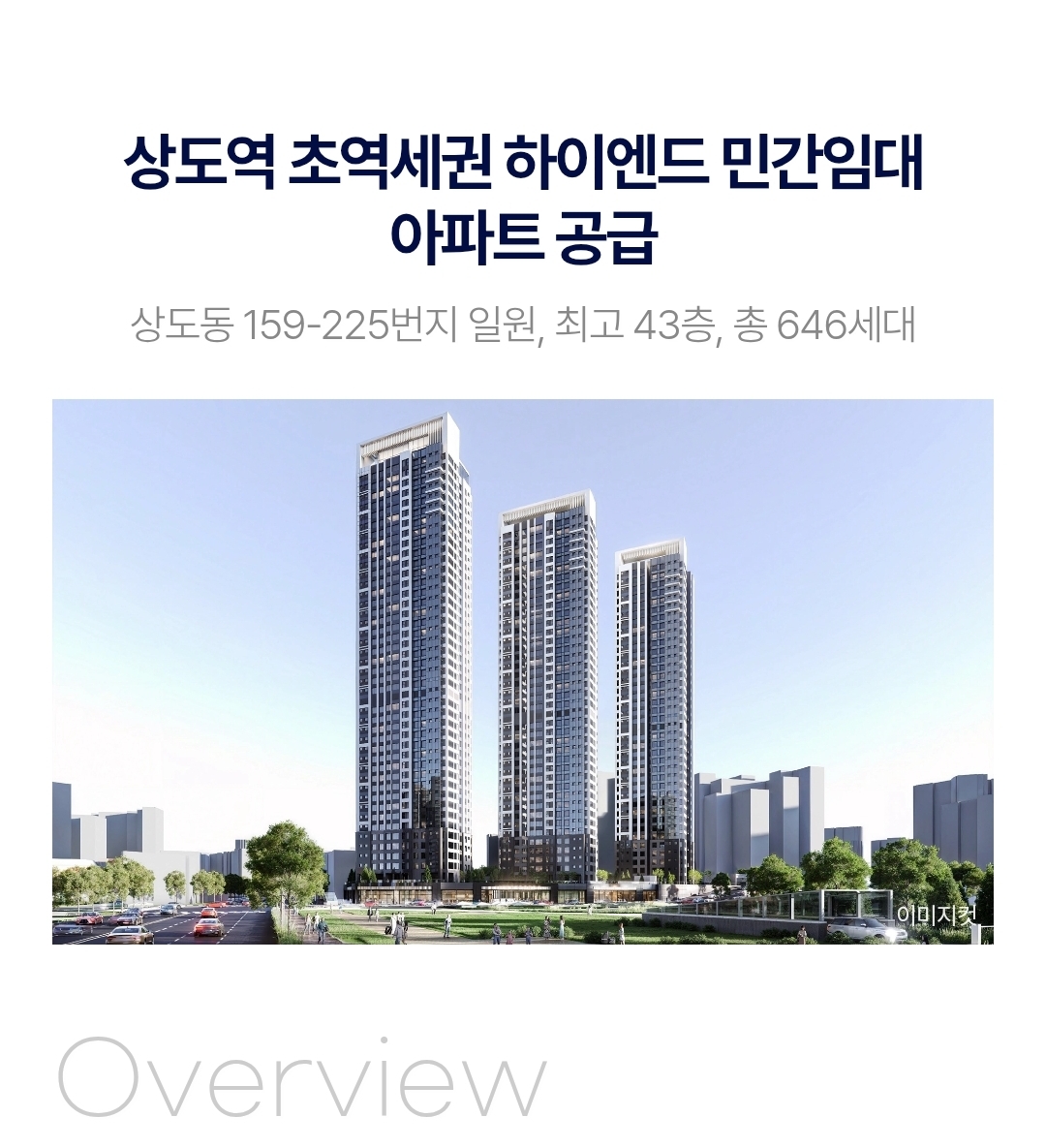 모바일 메인 상세 이미지 06