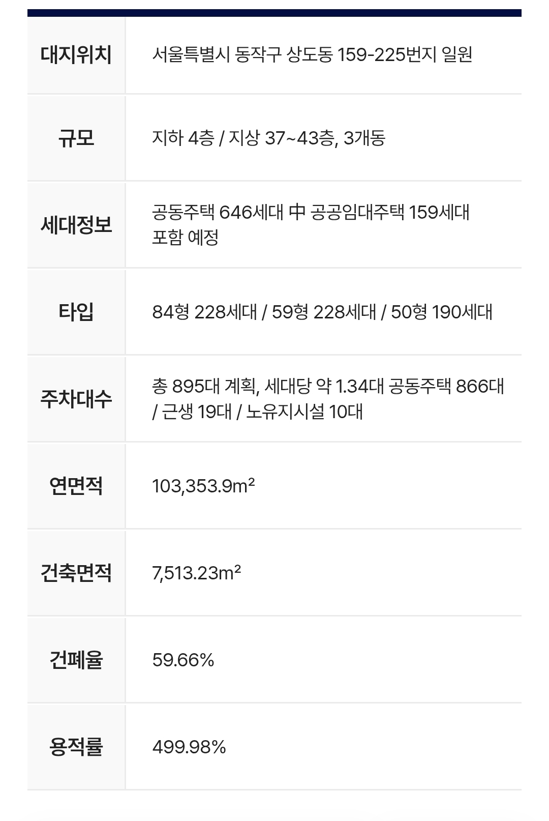 모바일 메인 상세 이미지 07