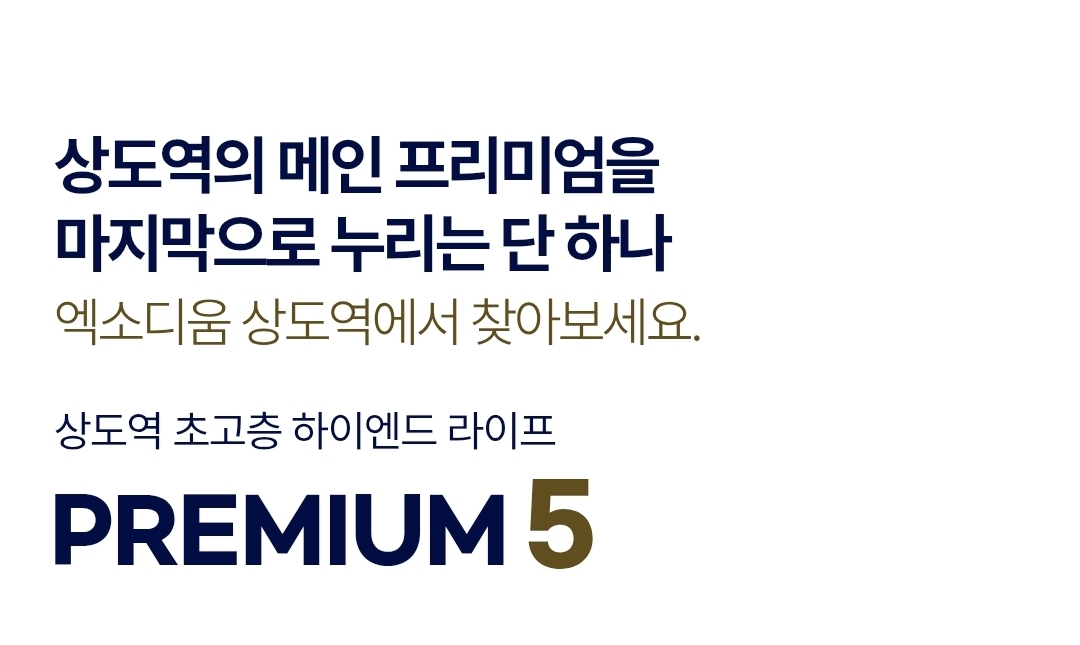 모바일 메인 상세 이미지 08