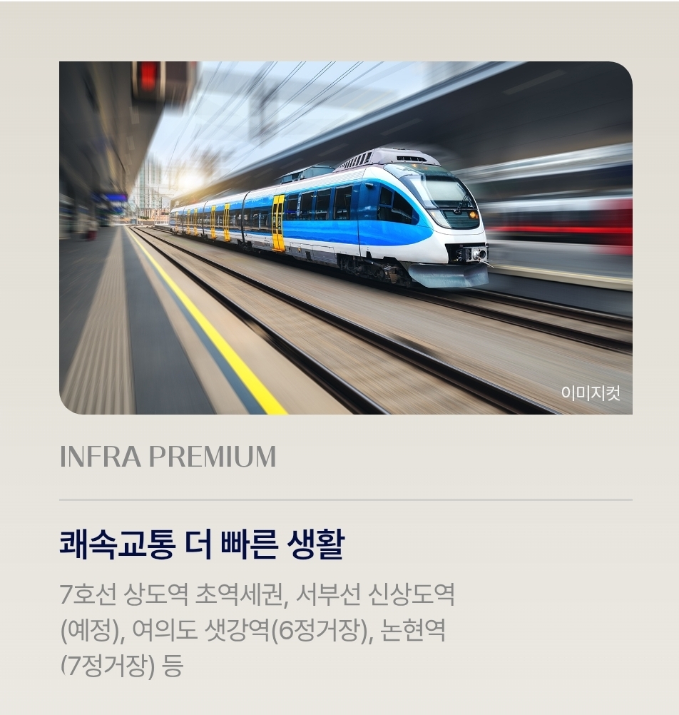모바일 메인 상세 이미지 09