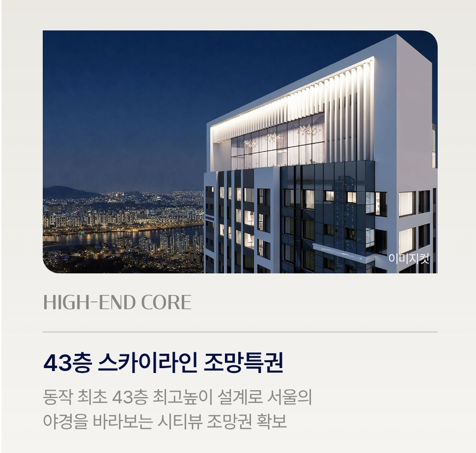 모바일 메인 상세 이미지 10