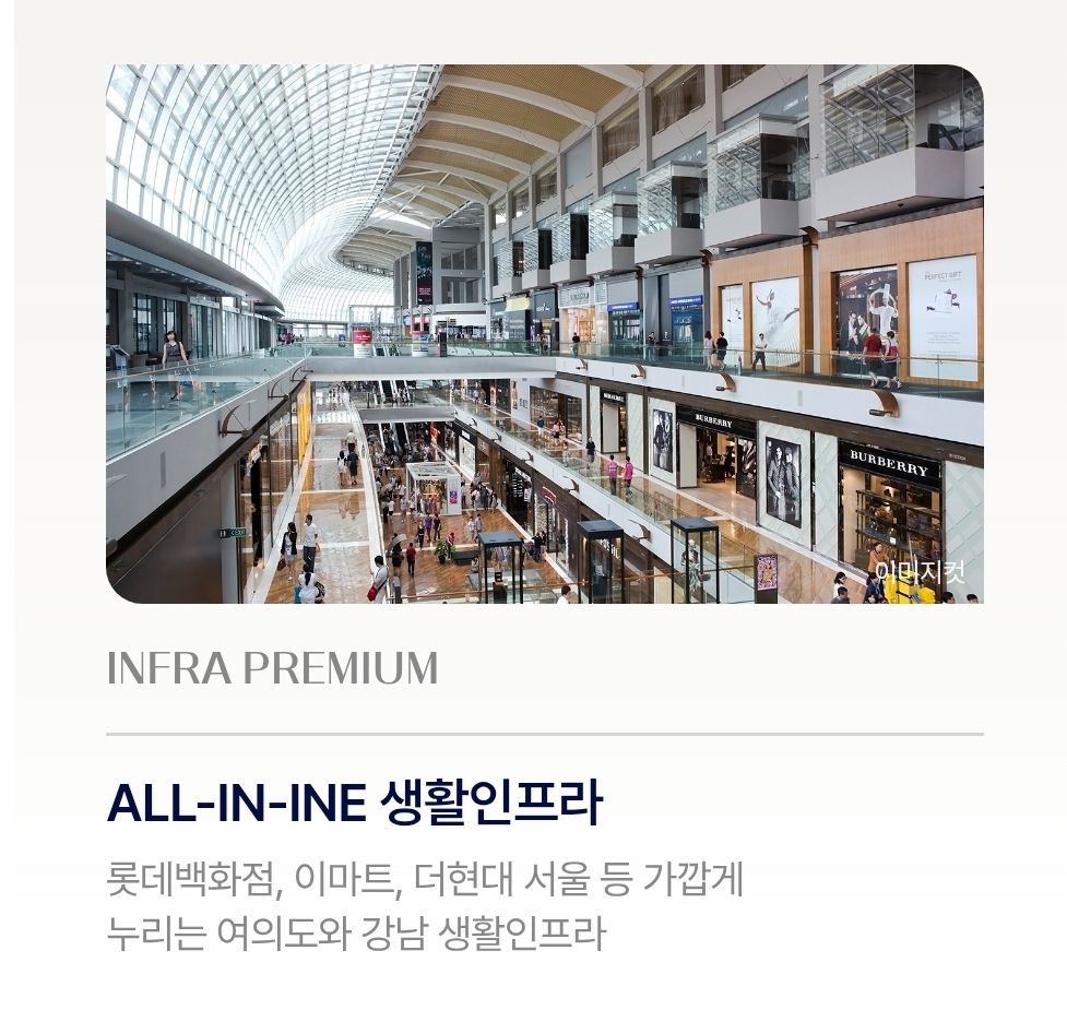 모바일 메인 상세 이미지 11