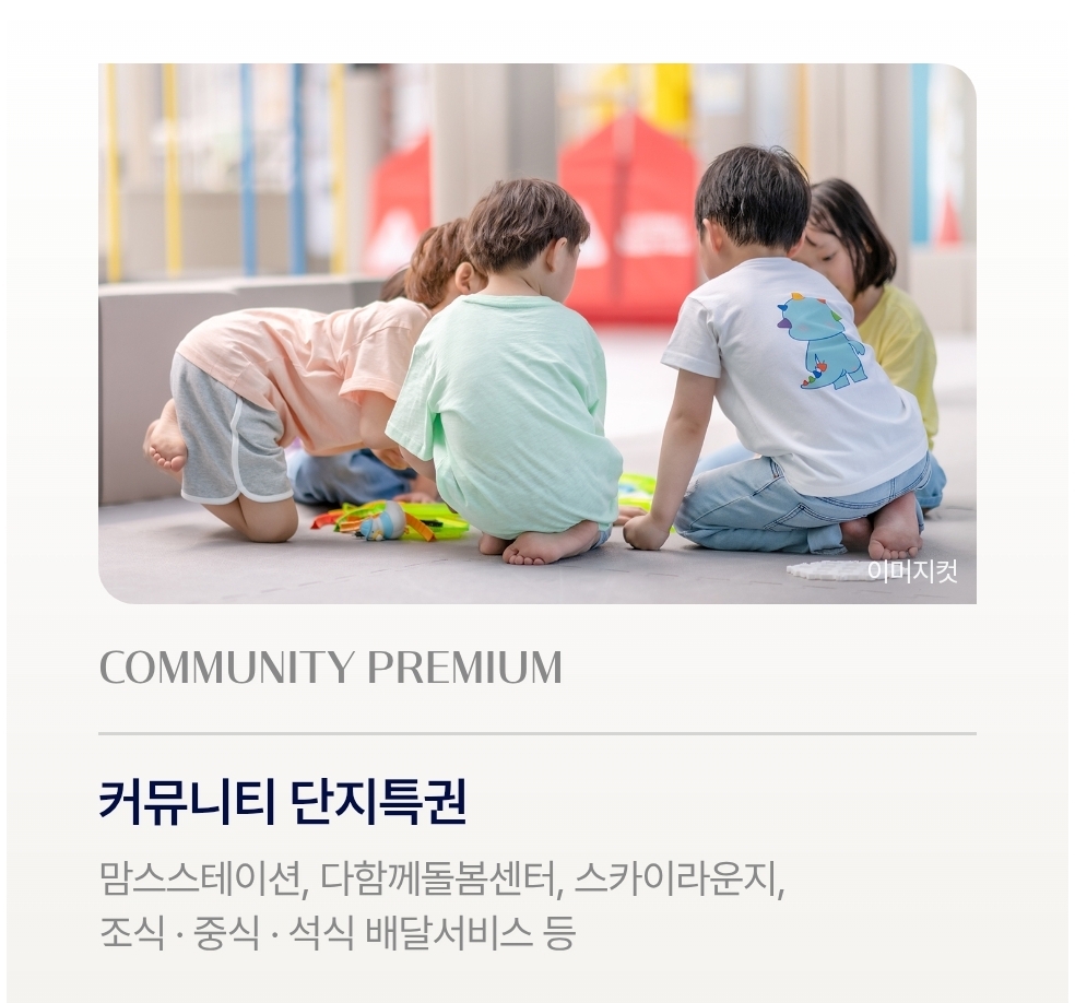 모바일 메인 상세 이미지 12