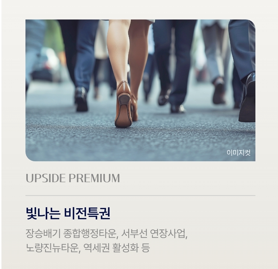 모바일 메인 상세 이미지 13
