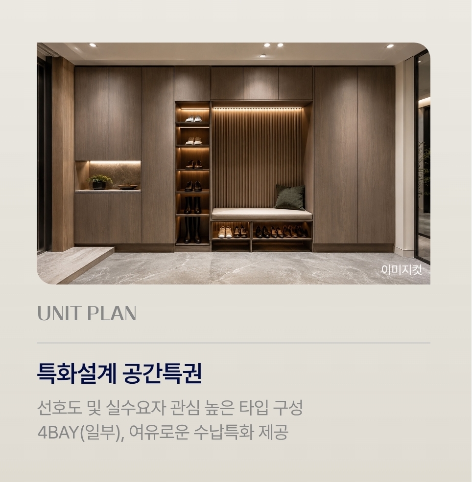 모바일 메인 상세 이미지 14