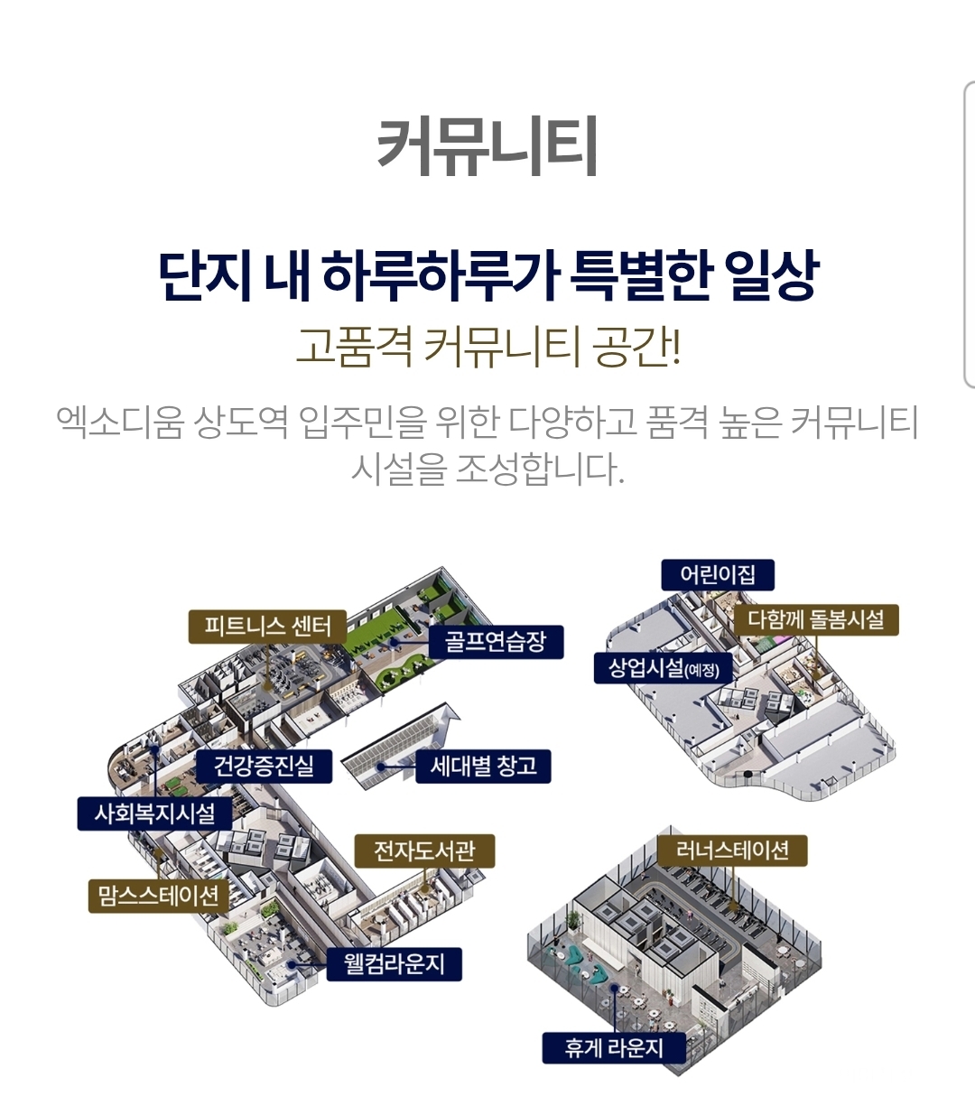 모바일 메인 상세 이미지 15