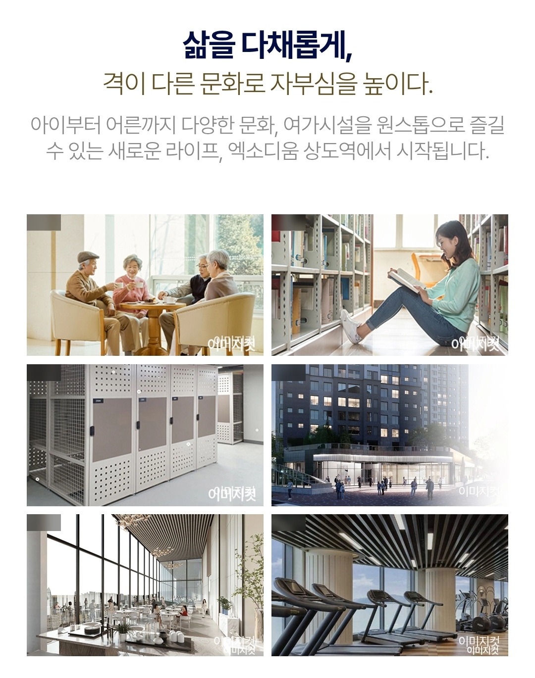 모바일 메인 상세 이미지 16